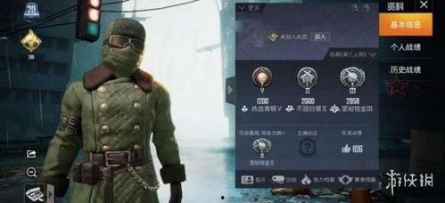 和平精英最新红装爆料下一款