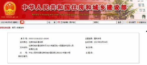 一建爆料最新消息今天,今日热点事件深度解析